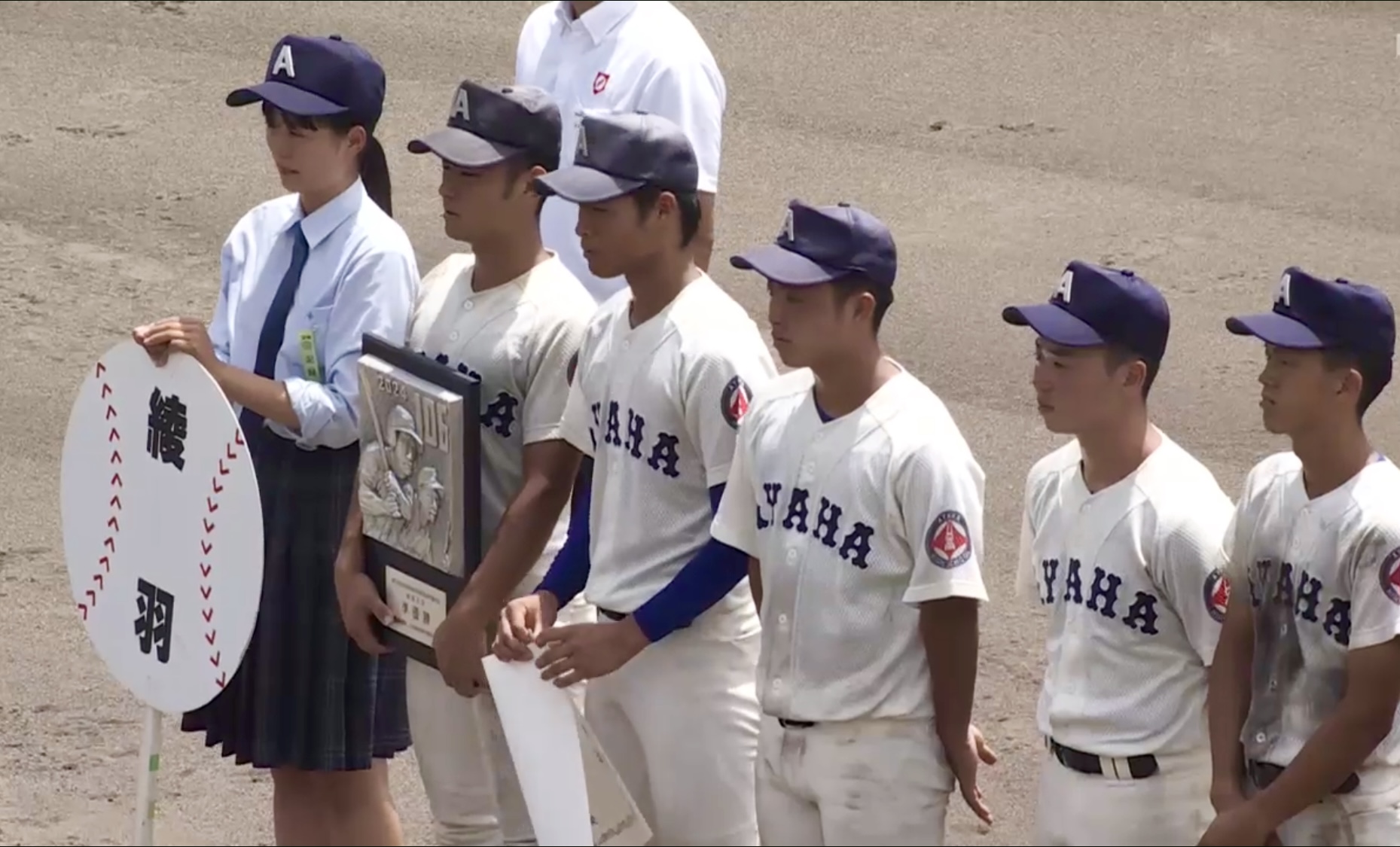 硬式野球部【強化指定部】 準優勝！！（７／２７）｜NEWS｜綾羽高等学校